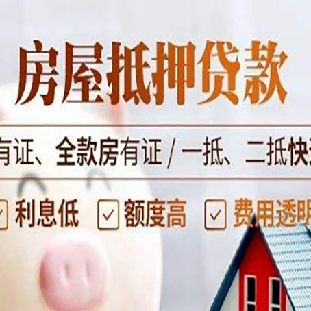 平桂贷款中介公司新渝启服要注意事项