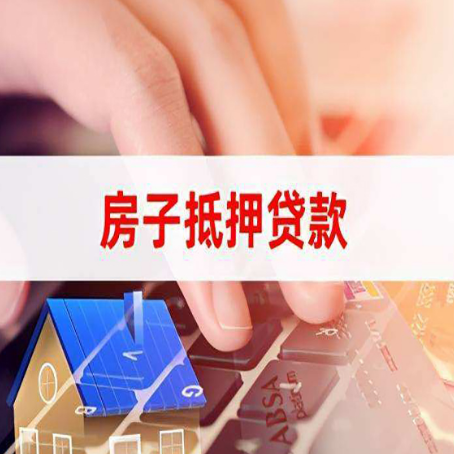 平桂贷款助贷公司新渝启服强力推荐