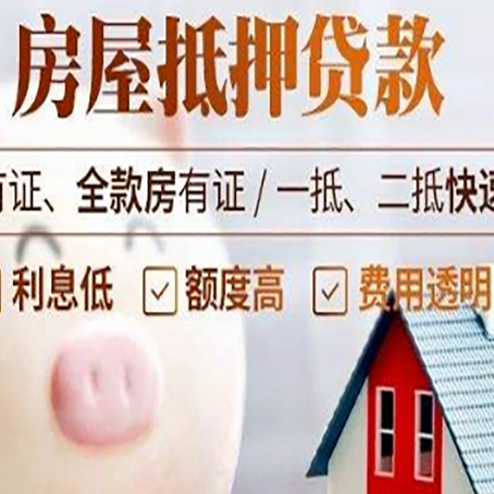平桂贷款助贷公司新渝启服靠谱公司