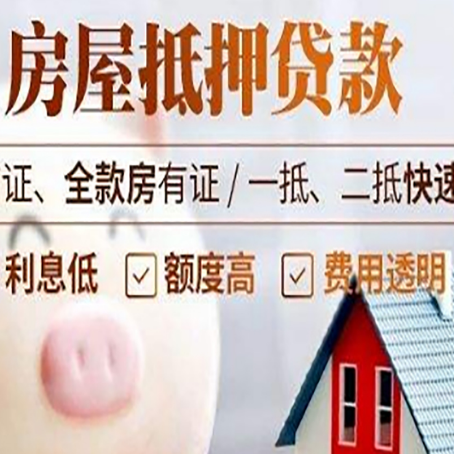 平桂企业贷款需要满足银行的什么条件?