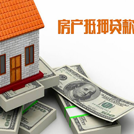 平桂房子抵押贷款会受征信有逾期的影响吗?